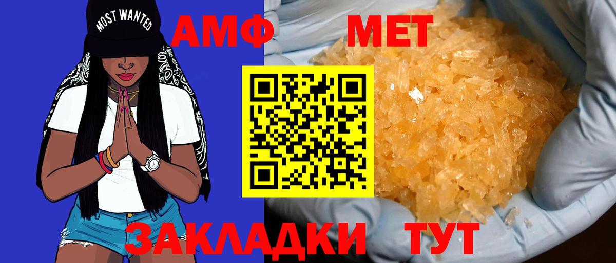 Amphetamine 98%  гидра ссылка  АМФЕТАМИН  Коломна  Вход с VPN 