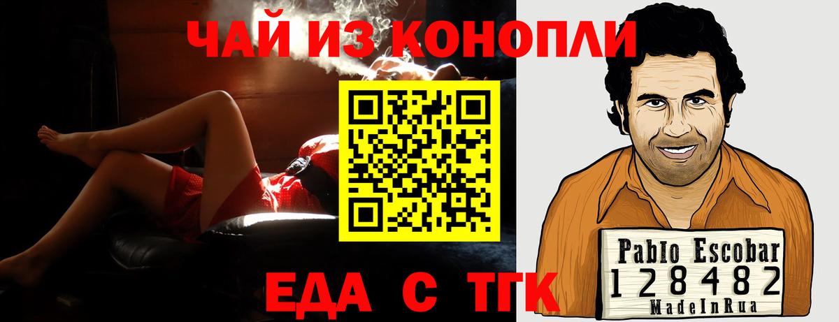 Коломна  Canna-Cookies конопля  Вход с VPN 