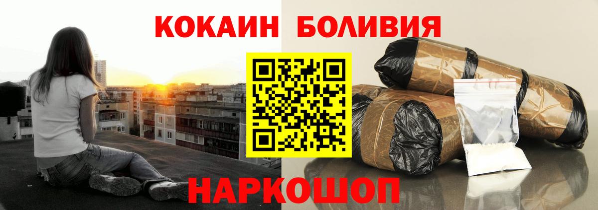 Cocaine Fish Scale  Вход с VPN  Коломна  Cocaine Fish Scale 