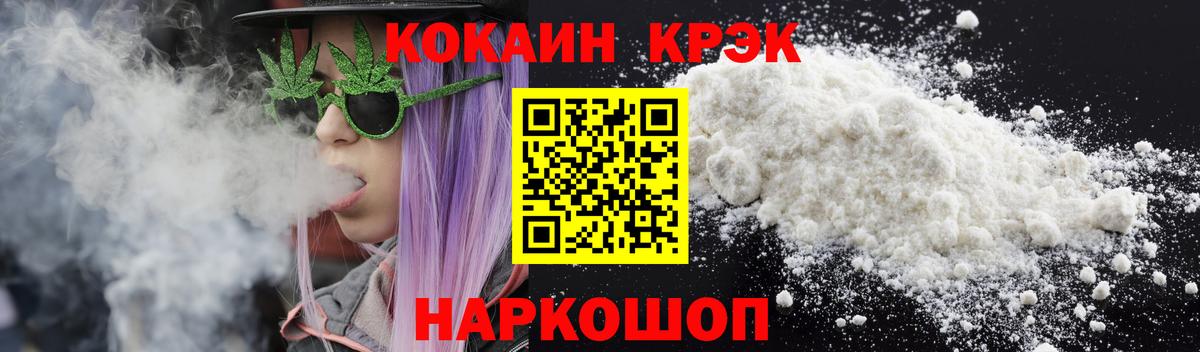 КОКАИН Columbia Коломна