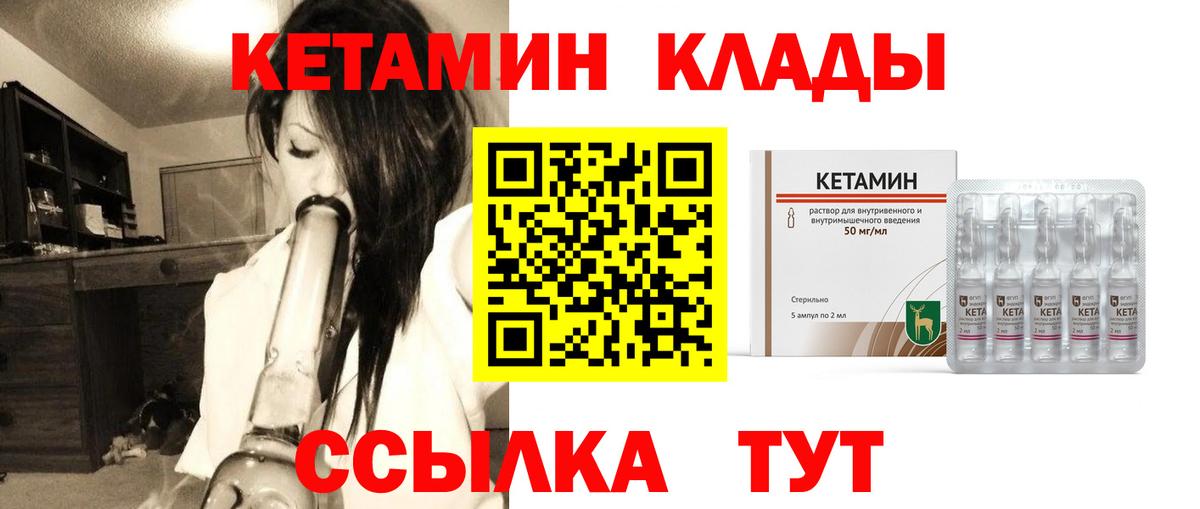 блэк спрут рабочий сайт  КЕТАМИН VHQ  Вход с VPN  darknet Telegram  Коломна 