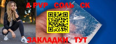 скорость Чебаркуль