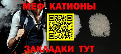 бутик Шелехов