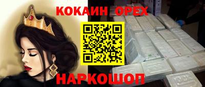 герыч Шебекино
