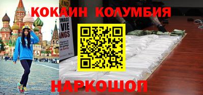 бутик Шелехов