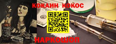 герыч Шебекино