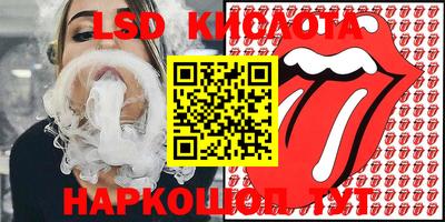 герыч Шебекино