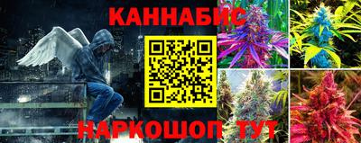 бутик Шелехов