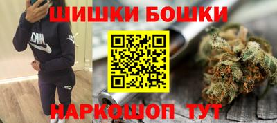 герыч Шебекино