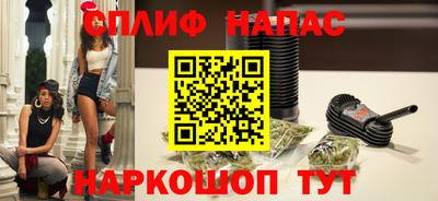 герыч Шебекино