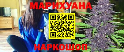 бутик Шелехов