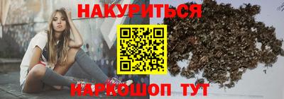 герыч Шебекино