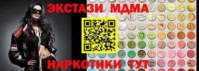 бутик Шелехов