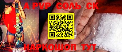 скорость Чебаркуль