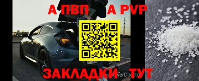 бутик Шелехов