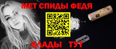 герыч Шебекино