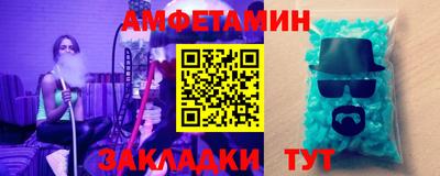 бутик Шелехов