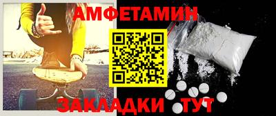 скорость Чебаркуль