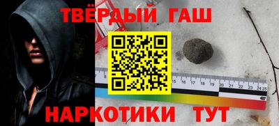 герыч Шебекино