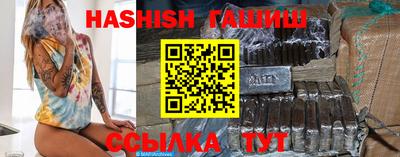 бутик Шелехов