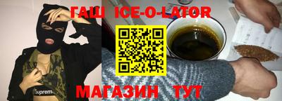 бутик Шелехов