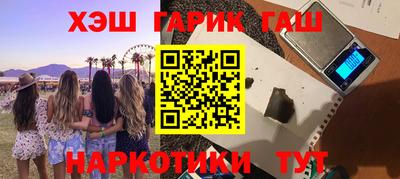 герыч Шебекино