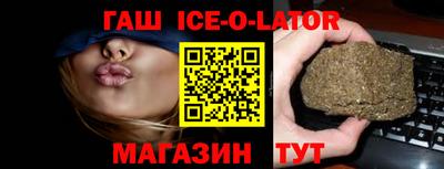 бутик Шелехов