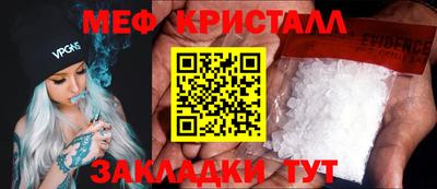 apvp Шахты