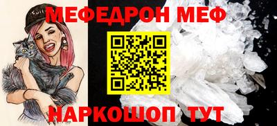 бутик Шелехов