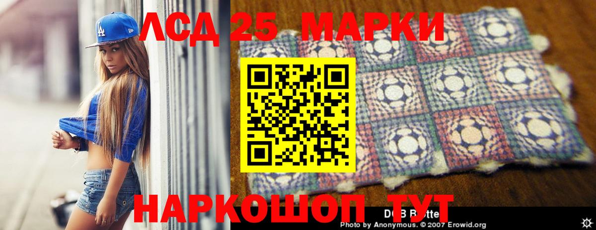 Лсд 25 экстази кислота Коломна