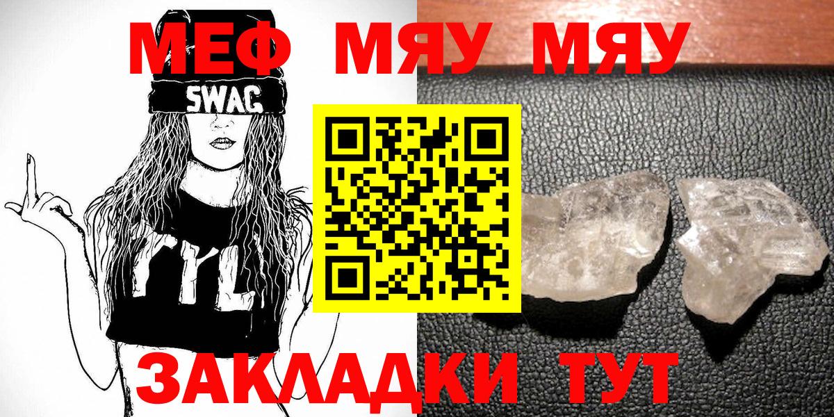 Коломна  Меф mephedrone  Меф  Вход с VPN  Меф мяу мяу 
