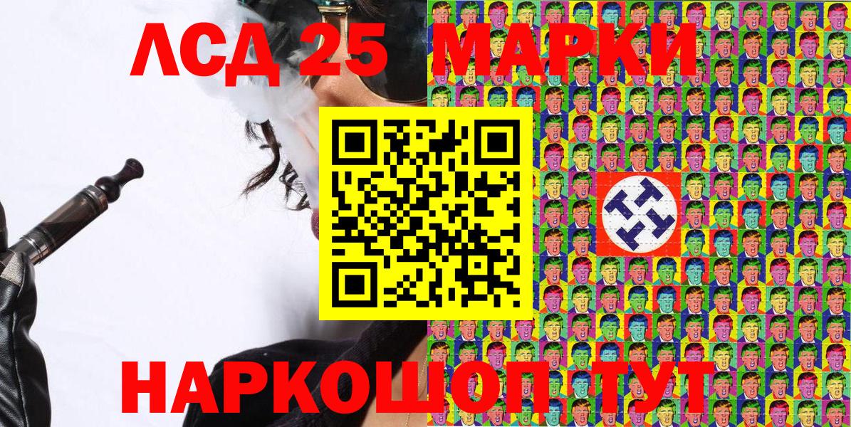 Марки NBOMe 1,8мг Коломна