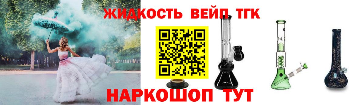 продажа наркотиков  Вход с VPN  гидра онион  Дистиллят ТГК гашишное масло  Коломна 