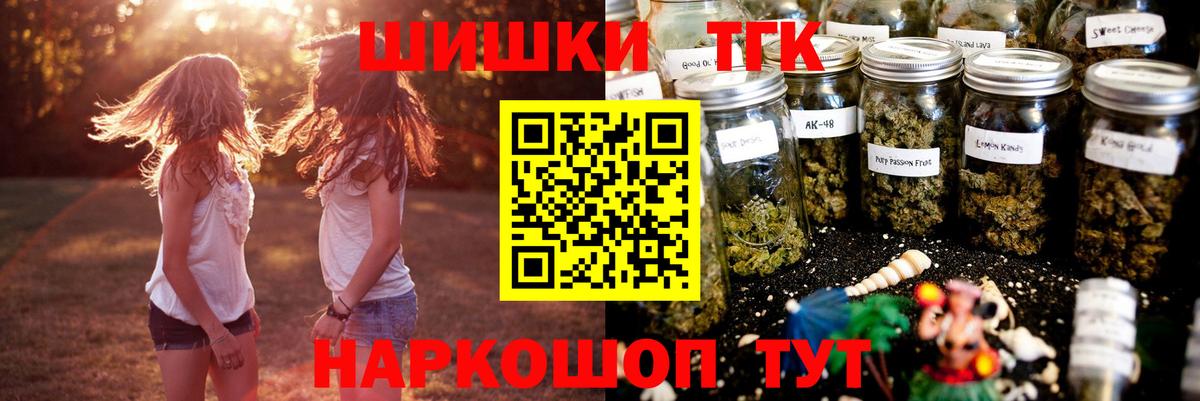 Конопля тримм Коломна