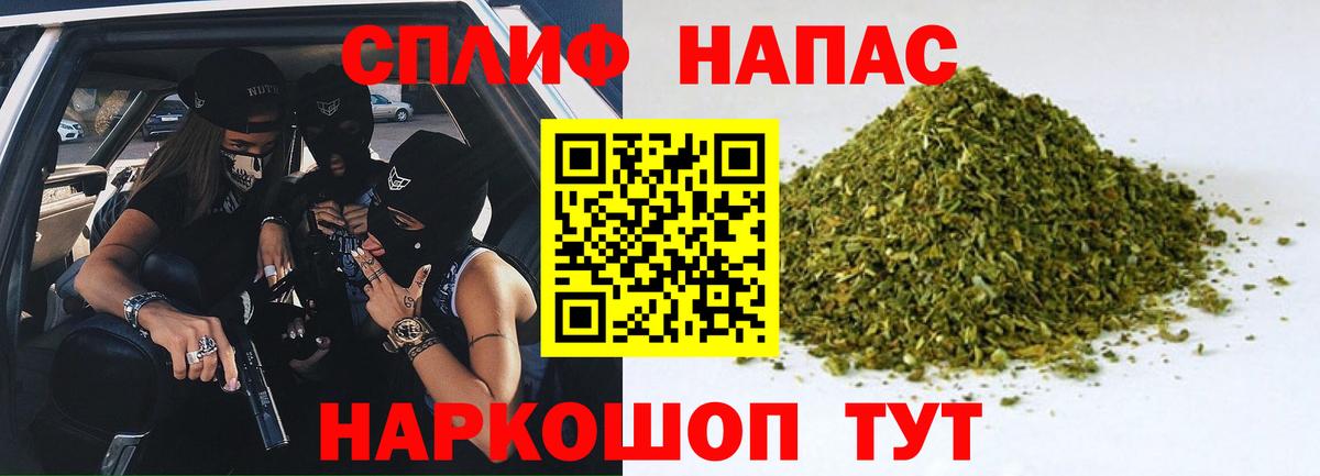 Конопля семена  Вход с VPN  Шишки марихуана семена  Коломна  Бошки Шишки семена 